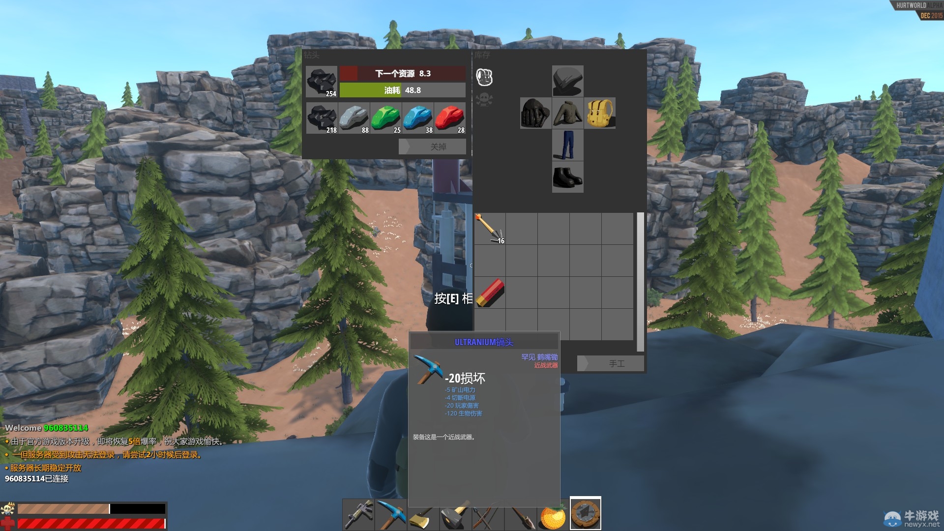 《傷害世界》采礦機(jī)無限生產(chǎn)方法