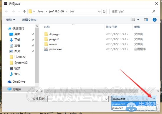 《我的世界》Win10無(wú)反應(yīng)解決辦法
