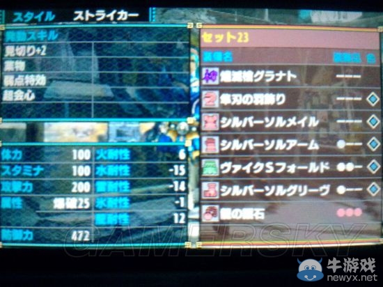 《怪物獵人X》開荒心得分享及前期套裝推薦