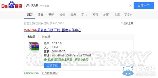 《石爐》打不開閃退等問題匯總