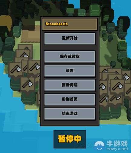 《石爐》打不開閃退等問題匯總