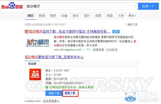 《石爐》打不開閃退等問題匯總