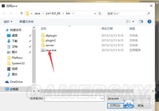 《我的世界》Win10無(wú)反應(yīng)解決辦法