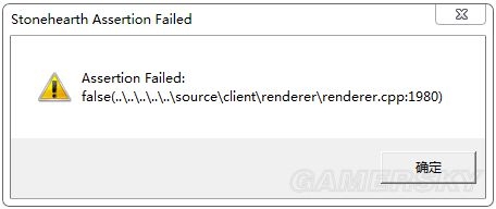 《石爐》打不開閃退等問題匯總