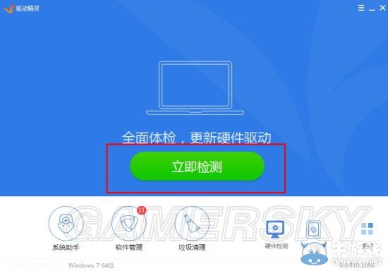《石爐》打不開閃退等問題匯總