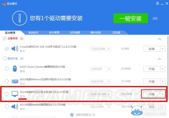 《石爐》打不開閃退等問題匯總