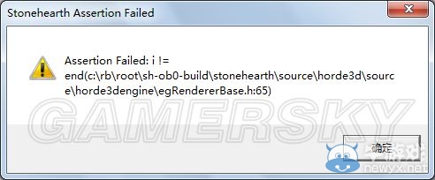 《石爐》打不開閃退等問題匯總
