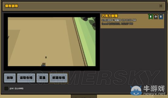 《石爐》打不開閃退等問題匯總