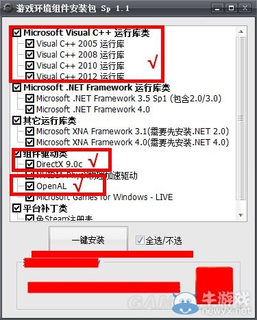《石爐》打不開閃退等問題匯總