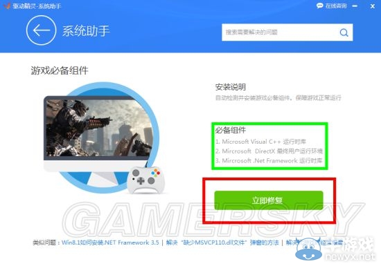 《石爐》打不開閃退等問題匯總