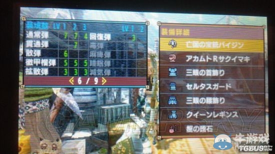 《怪物獵人X》亡國(guó)的寶銃武器詳解