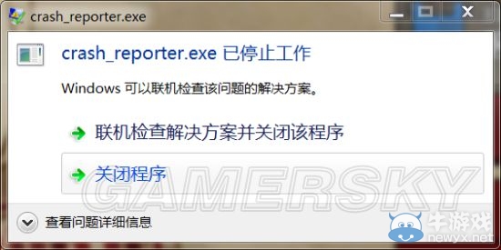 《石爐》打不開閃退等問題匯總