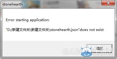 《石爐》打不開閃退等問題匯總