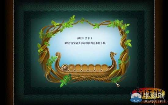 《北歐傳奇》圖文攻略大全