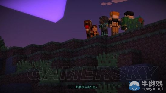 《我的世界：故事模式》第四章圖文流程攻略