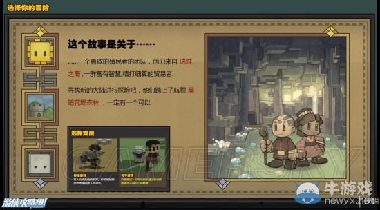 《石爐》畫面及游戲性試玩心得分享