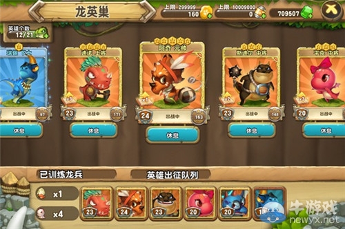 《口袋侏羅紀》小恐龍如何培養(yǎng)