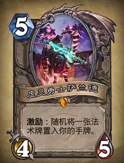 《爐石傳說》本周亂斗現(xiàn)在誰才是首領(lǐng)?規(guī)則及卡組推薦