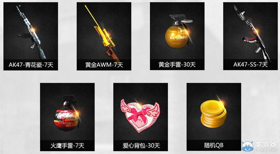 cf誰是冷門槍審判者投稿活動 贏取人氣大獎