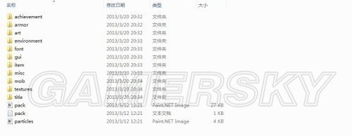 《我的世界》材質(zhì)制作與替換教程大全