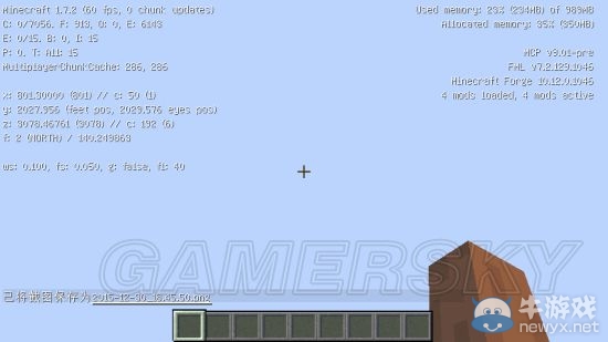 《我的世界》沖天炮制作圖文教程