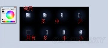 《我的世界》材質(zhì)制作與替換教程大全