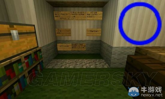 《我的世界》解謎地圖建造圖文教程