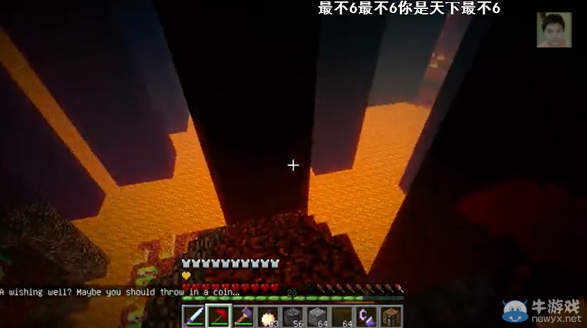 《我的世界》1.7.10雙人模組宇宙幸運(yùn)方塊大冒險(xiǎn)視頻全集（籽岷解說(shuō)）