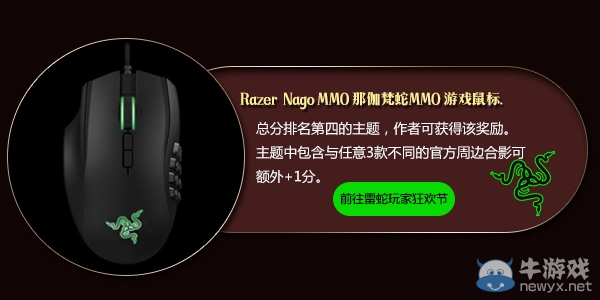 《LOL》分享年度故事 贏雷蛇外設(shè)限定與非期限皮膚