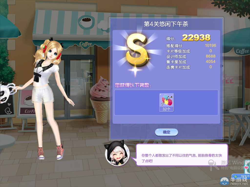《QQ炫舞》旅行挑戰(zhàn)第36期S、SS、SSS搭配攻略大全