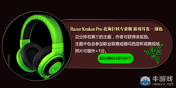 《LOL》分享年度故事 贏雷蛇外設(shè)限定與非期限皮膚