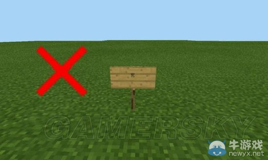 《我的世界》解謎地圖建造圖文教程