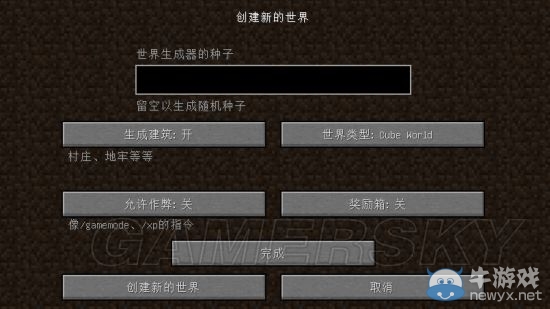 《我的世界》必備MOD推薦及用法介紹
