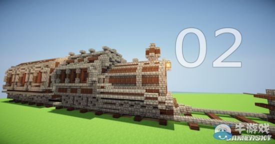 《我的世界》簡單建筑制作視頻教程
