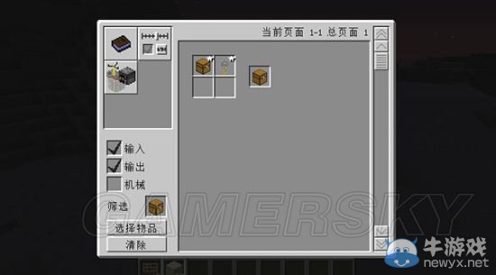 《我的世界》必備MOD推薦及用法介紹