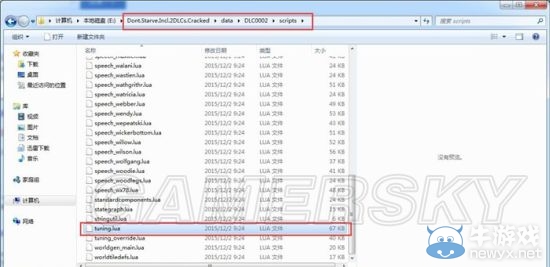 《饑荒》DLC海難玩法和技巧攻略總匯