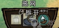 《饑荒》海難常用代碼與圖表一覽
