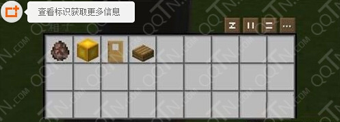 《我的世界》NPC村民生小孩圖文教程