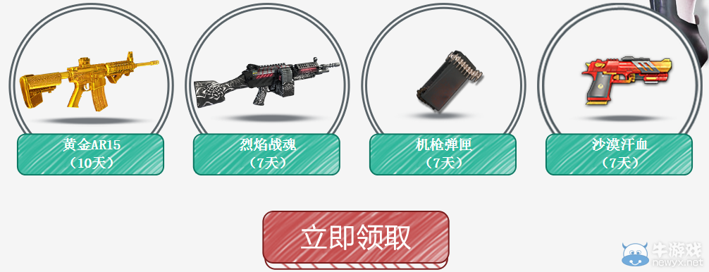 《逆戰》女神“假”到，QT語音合作活動