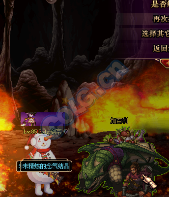 《DNF》1月7日體驗(yàn)服維護(hù)更新內(nèi)容