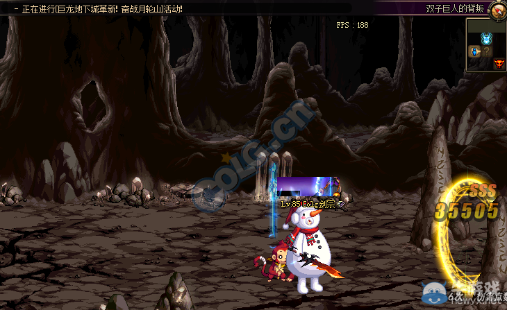 《DNF》1月7日體驗(yàn)服維護(hù)更新內(nèi)容