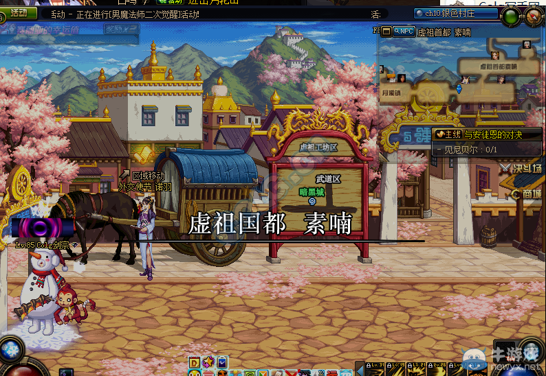 《DNF》1月7日體驗(yàn)服維護(hù)更新內(nèi)容