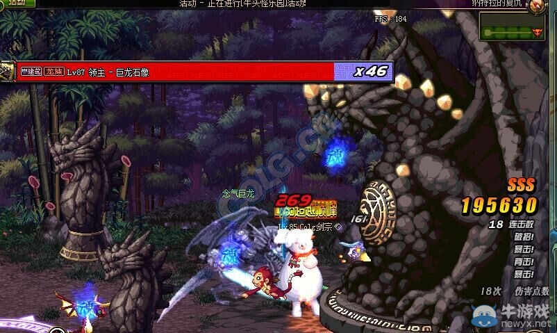 《DNF》1月7日體驗(yàn)服維護(hù)更新內(nèi)容