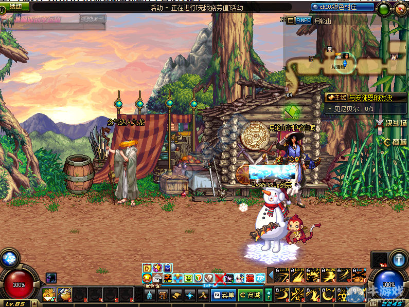 《DNF》1月7日體驗(yàn)服維護(hù)更新內(nèi)容