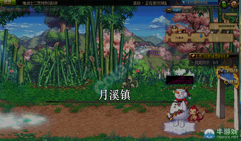 《DNF》巨龍地下城革新，奮戰月輪山