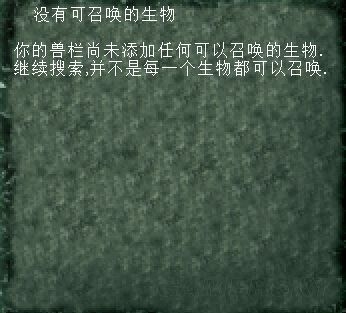 《我的世界》恐怖生物MOD詳細介紹