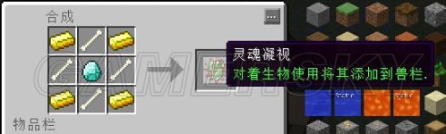 《我的世界》恐怖生物MOD詳細(xì)介紹