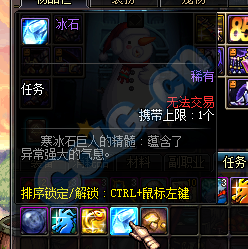 《DNF》巨龍地下城革新，奮戰月輪山