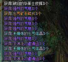 《DNF》巨龍地下城革新，奮戰月輪山