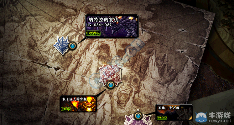 《DNF》1月7日體驗(yàn)服維護(hù)更新內(nèi)容